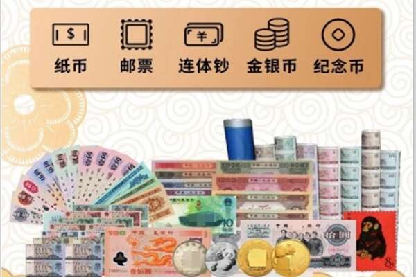 河池市凤山回收金银币