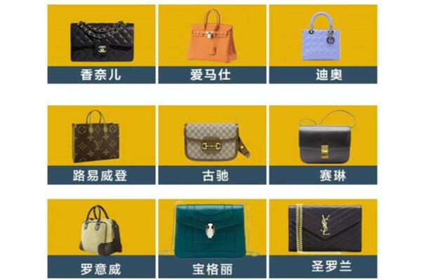河池市凤山回收品牌包包
